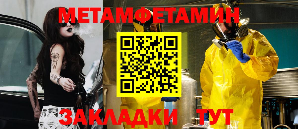 Amphetamine Розовый  Вход с VPN  АМФЕТАМИН  Заинск 