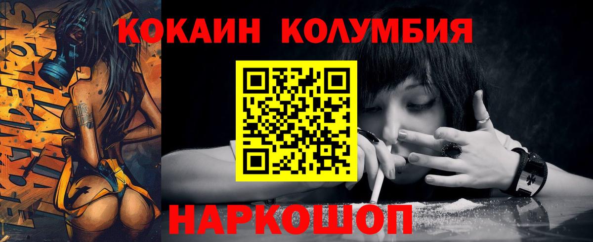 COCAIN  Кокаин 98%  Заинск  Вход с VPN  КОКАИН Перу 