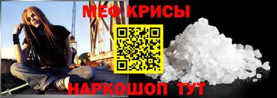 сатива Севастополь