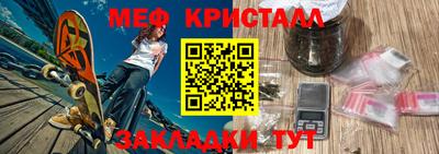 мдпв Северобайкальск