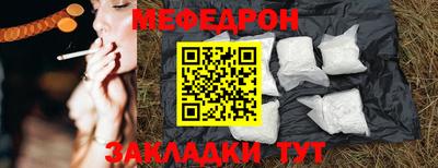 сатива Севастополь