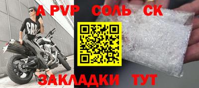 прущие грибы Свободный