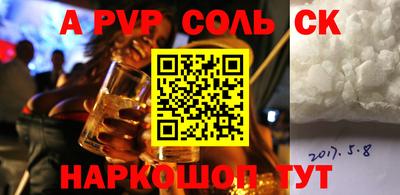 мдпв Северобайкальск