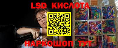 сатива Севастополь