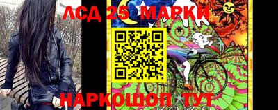 сатива Севастополь