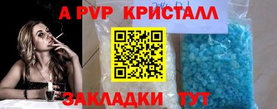 сатива Севастополь
