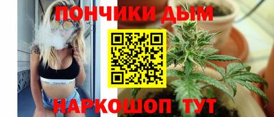 сатива Севастополь
