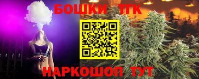 сатива Севастополь