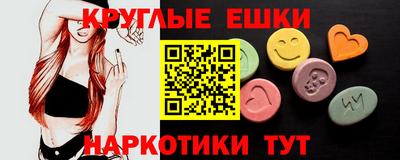 сатива Севастополь