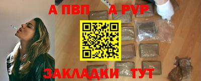 сатива Севастополь