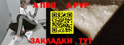 сатива Севастополь