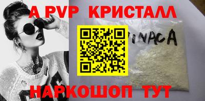 мдпв Северобайкальск