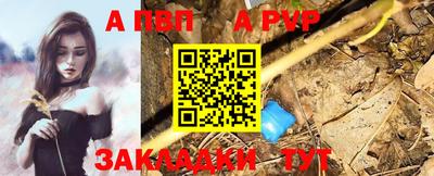 сатива Севастополь
