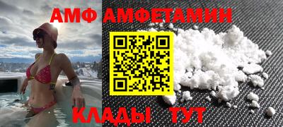мдпв Северобайкальск