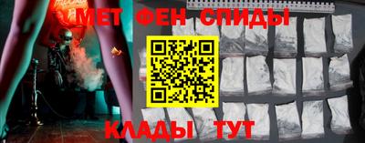 сатива Севастополь