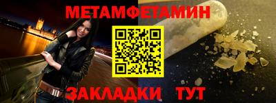 сатива Севастополь
