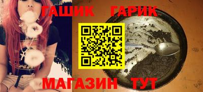 сатива Севастополь