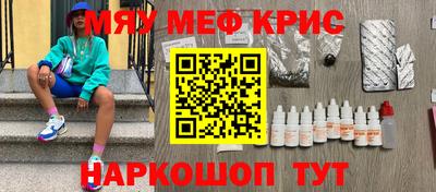 прущие грибы Свободный