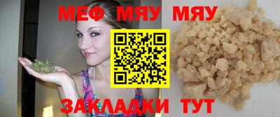 прущие грибы Свободный