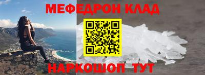 прущие грибы Свободный