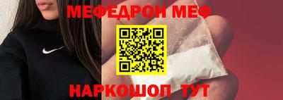 сатива Севастополь