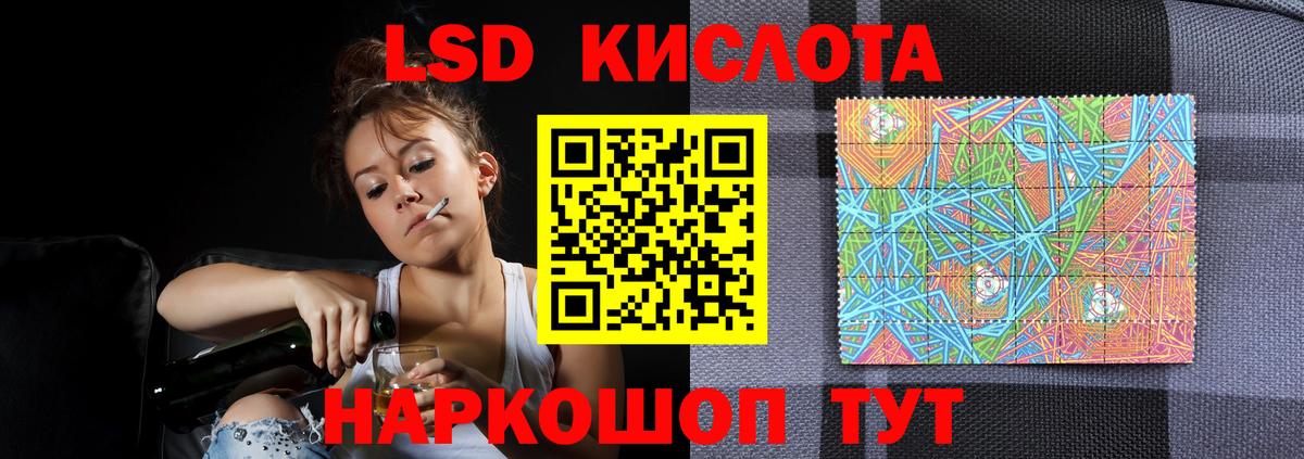 Лсд 25 экстази ecstasy  Лсд 25 экстази кислота  Лсд 25 экстази  Вход с VPN  Заинск 