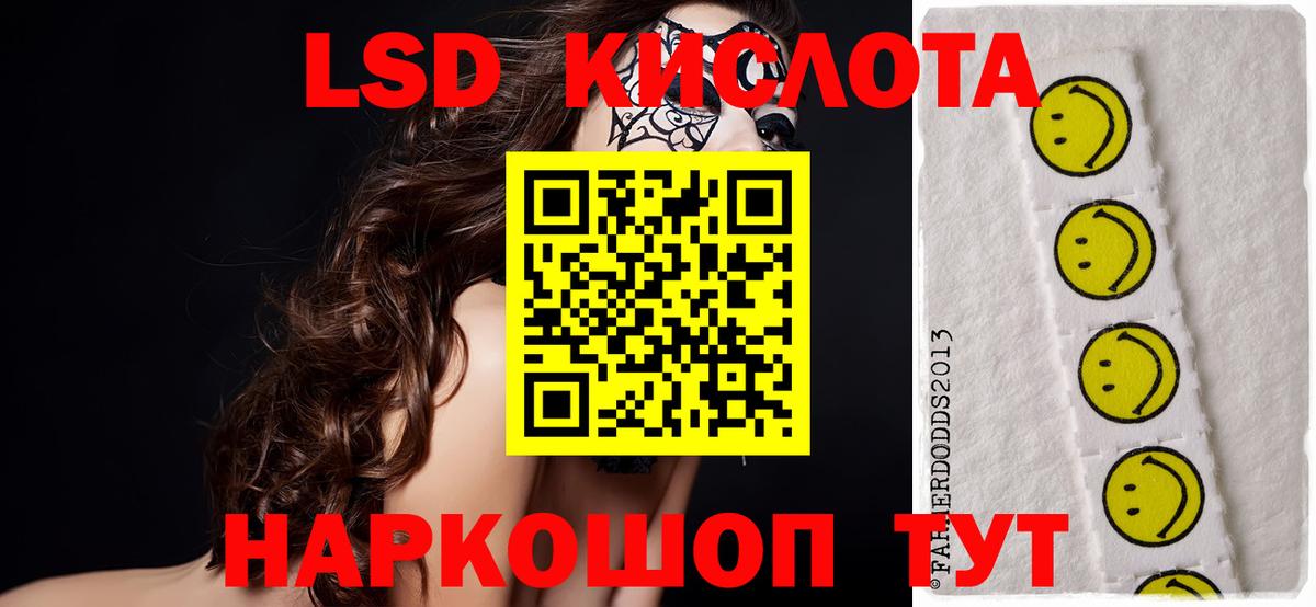 ЛСД экстази ecstasy Заинск