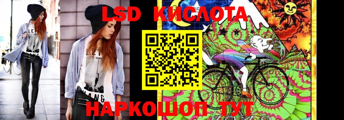 Марки NBOMe 1,5мг  Вход с VPN  Заинск 