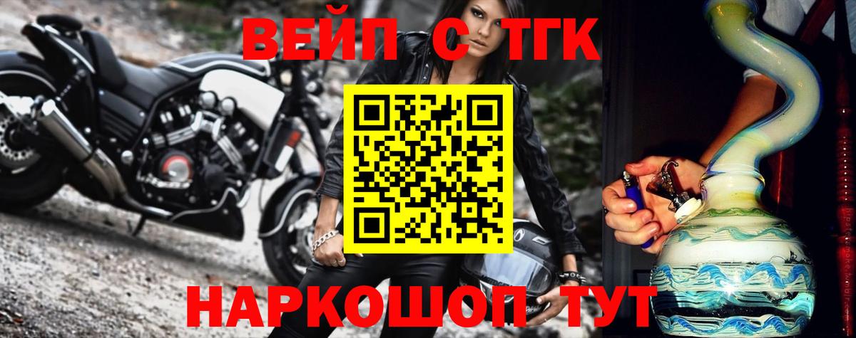 Дистиллят ТГК гашишное масло Заинск