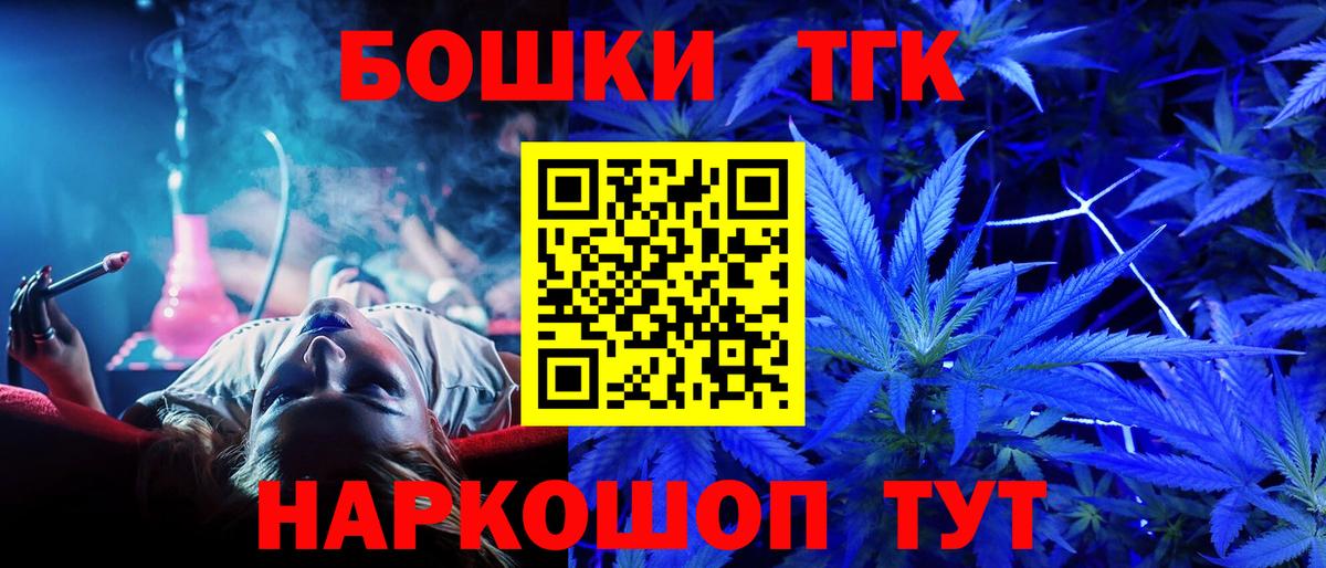 Заинск  Марихуана ГИДРОПОН  Бошки Шишки планчик  Бошки марихуана план  Вход с VPN 