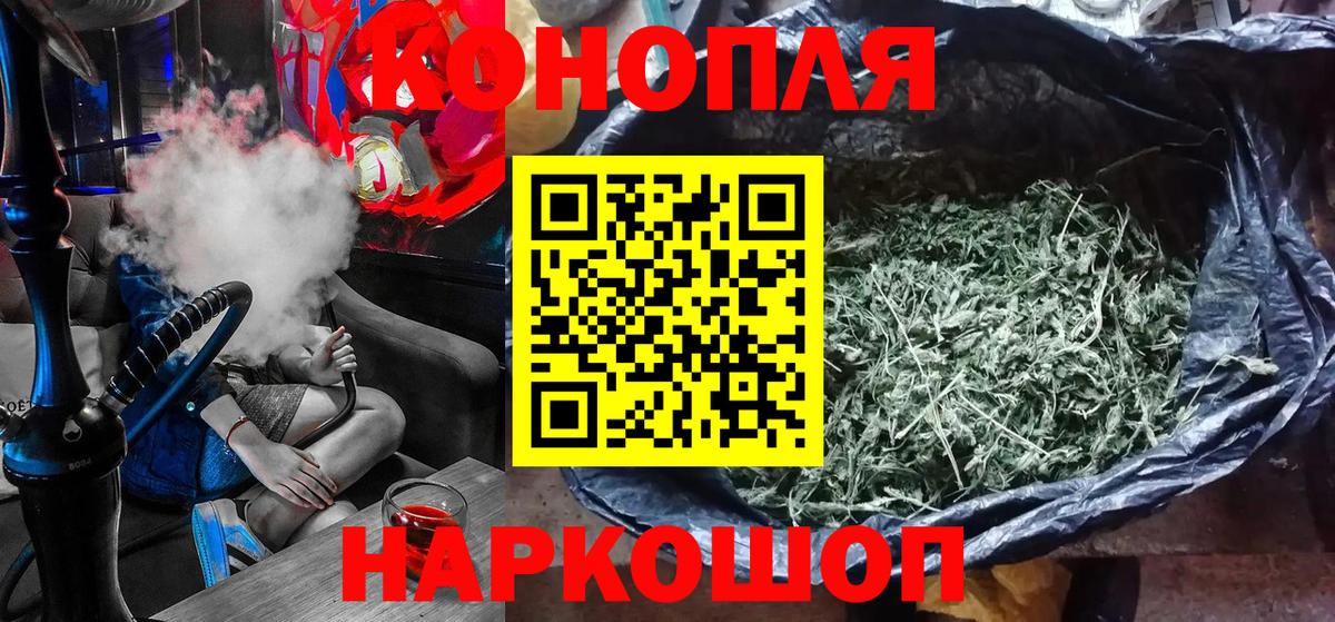 Бошки марихуана тримм Заинск